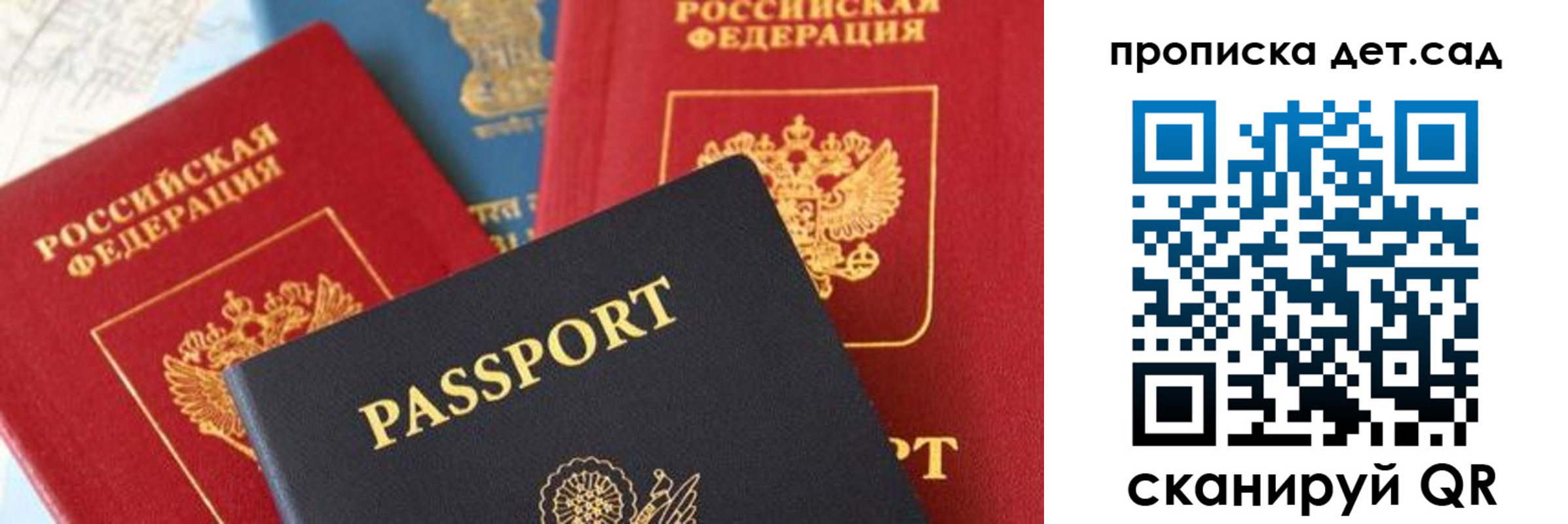 прописка для военкомата в Данкове